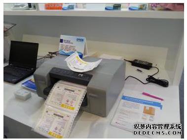 愛(ài)普生攜工業(yè)標簽機&ldquo;領(lǐng)跑&rdquo;第三屆中國國際印刷技術(shù)展